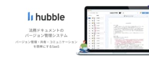 hubble | EXPACT｜スタートアップの新たな挑戦をサポート