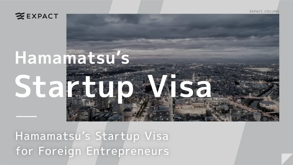 Hamamatsu’s Startup Visa for Foreign Entrepreneurs
