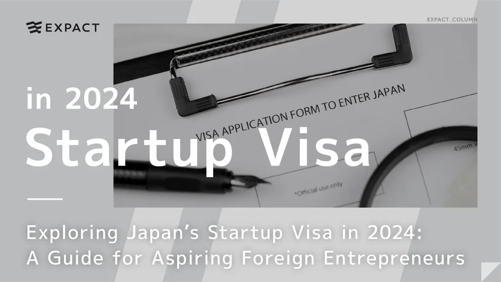 Exploring Japan’s Startup Visa in 2024: A Guide for Aspiring Foreign Entrepreneurs