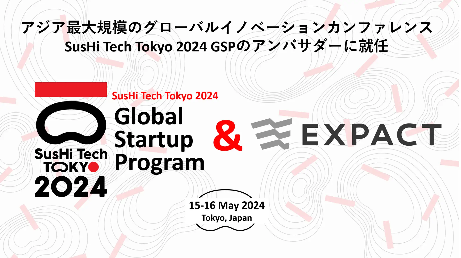 SusHi Tech Tokyo 2024 Global Startup Programアンバサダー就任のお知らせ