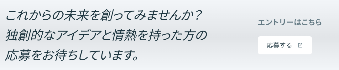  | EXPACT ｜スタートアップ支援｜新たな挑戦に、旗を掲げよう。｜Seed Impacts, Harvest Changes.｜