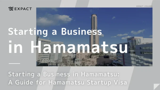 Starting a Business in Hamamatsu: A Guide for Hamamatsu Startup Visa