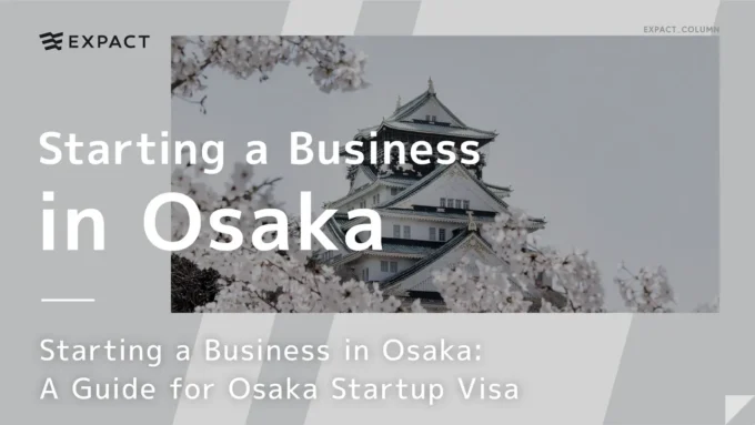Starting a Business in Osaka: A Guide for Osaka Startup Visa