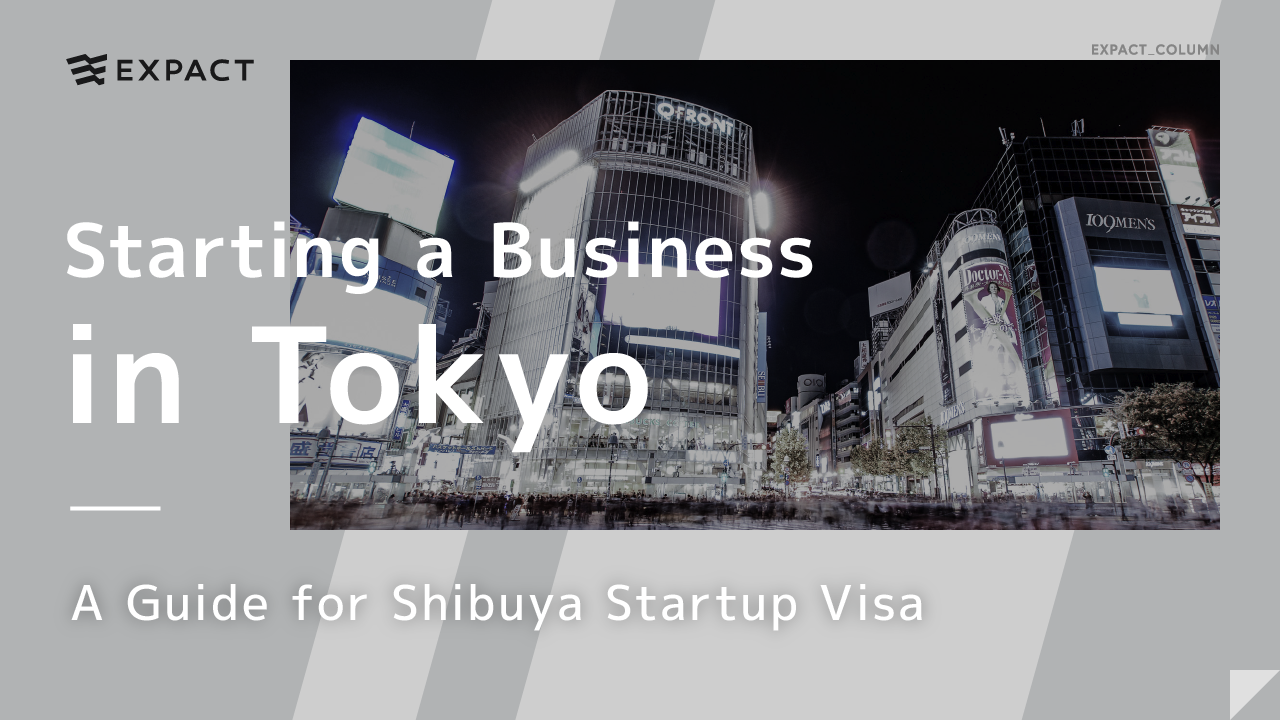 Starting a Business in Tokyo: A Guide for Shibuya Startup Visa