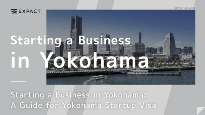 Starting a Business in Yokohama: A Guide for Yokohama  Startup Visa