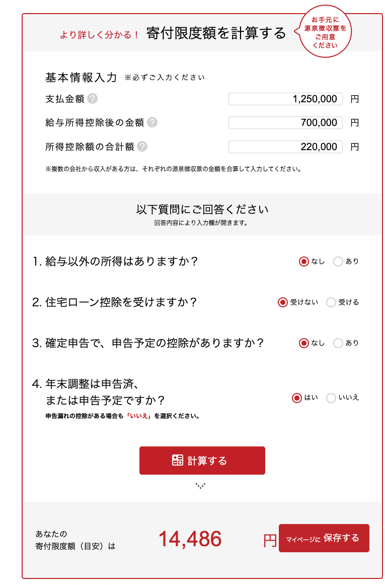  | EXPACT ｜スタートアップ支援｜新たな挑戦に、旗を掲げよう。｜Seed Impacts, Harvest Changes.｜