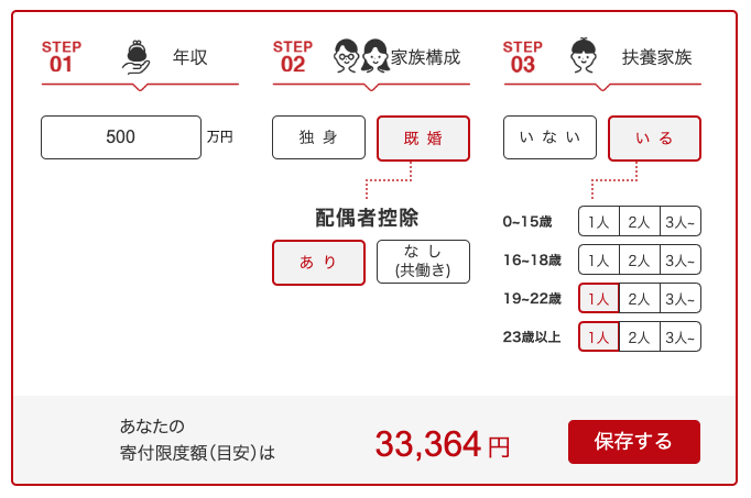  | EXPACT ｜スタートアップ支援｜新たな挑戦に、旗を掲げよう。｜Seed Impacts, Harvest Changes.｜