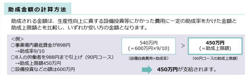  | EXPACT ｜スタートアップ支援｜新たな挑戦に、旗を掲げよう。｜Seed Impacts, Harvest Changes.｜