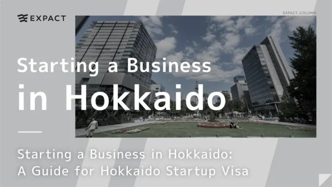 Starting a Business in Hokkaido: A Guide for Hokkaido Startup Visa