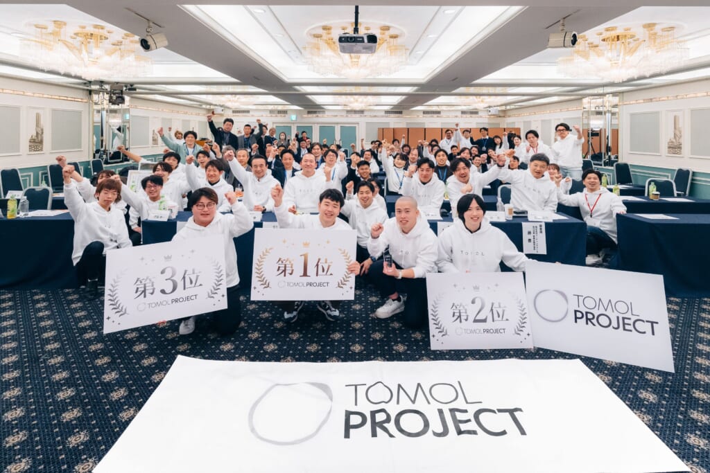 TOMOL Project 1st 〜体験と情熱の連鎖が生み出す静岡の未来〜