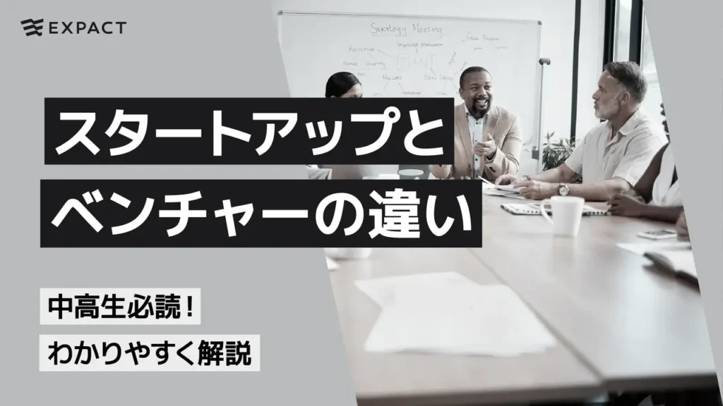 startup_venture