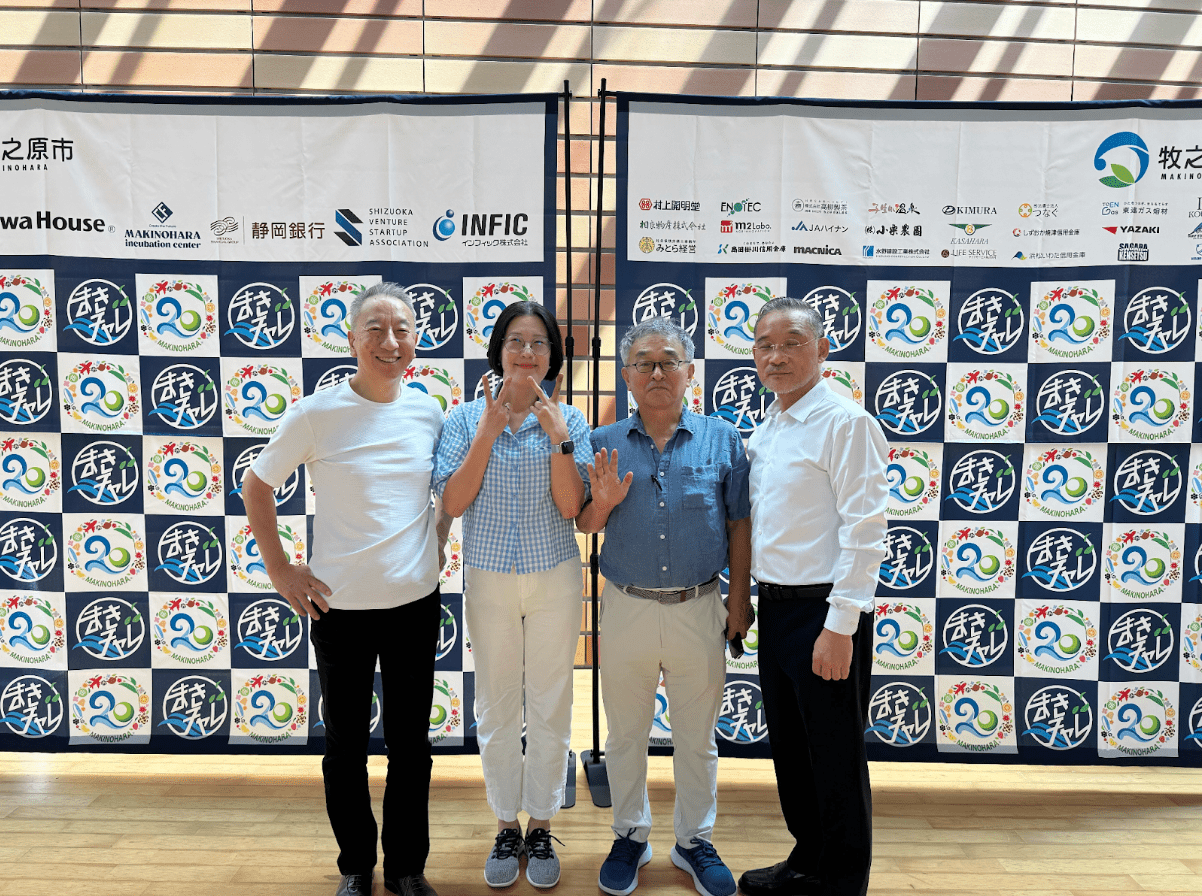  | EXPACT ｜スタートアップ支援｜新たな挑戦に、旗を掲げよう。｜Seed Impacts, Harvest Changes.｜