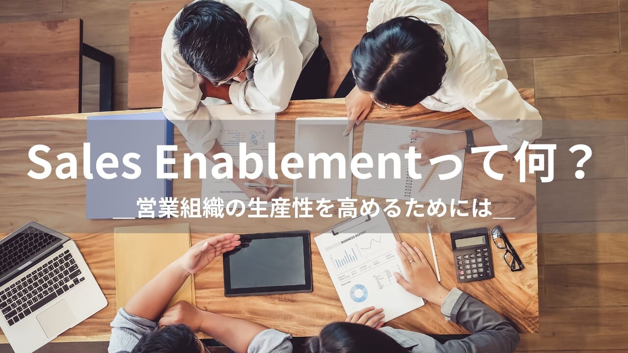 Design Partnerとは何か──顧客と共にプロダクトを設計する開発アプローチ