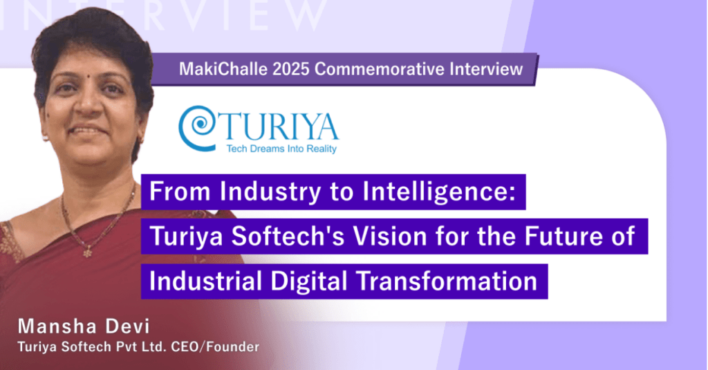 【Makichalle 2025 Commemoration Interview】 From Industry to Intelligence: Turiya Softech’s Vision for the Future of Industrial Digital Transformation