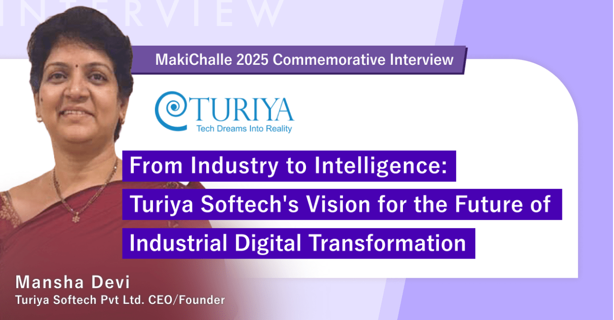【Makichalle 2025 Commemoration Interview】 From Industry to Intelligence: Turiya Softech’s Vision for the Future of Industrial Digital Transformation