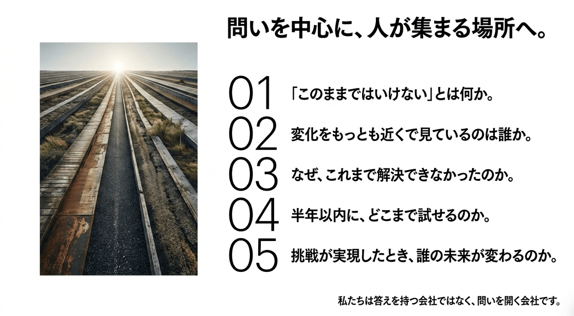  | EXPACT ｜スタートアップ支援｜新たな挑戦に、旗を掲げよう。｜Seed Impacts, Harvest Changes.｜