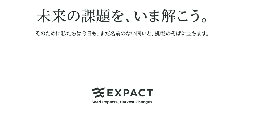  | EXPACT ｜スタートアップ支援｜新たな挑戦に、旗を掲げよう。｜Seed Impacts, Harvest Changes.｜