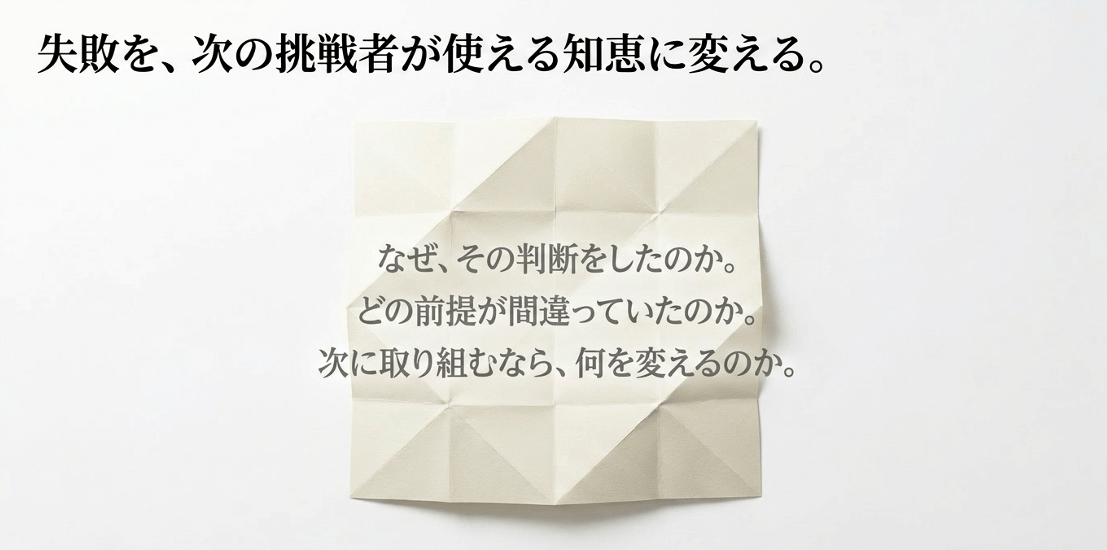  | EXPACT ｜スタートアップ支援｜新たな挑戦に、旗を掲げよう。｜Seed Impacts, Harvest Changes.｜