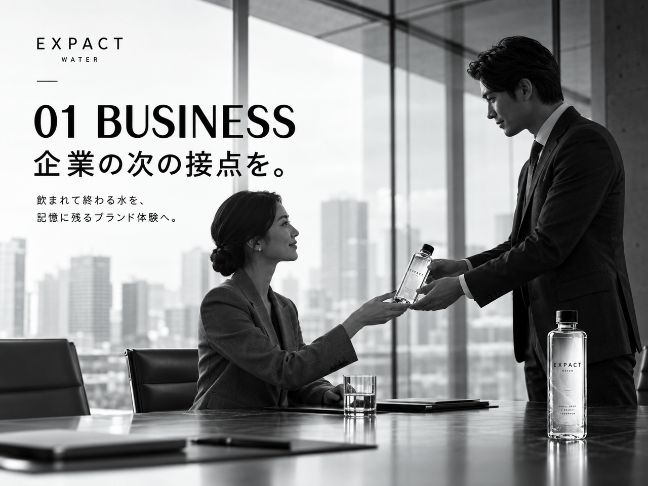 EXPACT Water › EXPACT |スタートアップ支援|新たな挑戦に、旗を掲げよう。|Seed Impacts, Harvest Changes.| › EXPACT Water › EXPACT |スタートアップ支援|新たな挑戦に、旗を掲げよう。|Seed Impacts, Harvest Changes.|